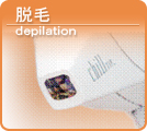 E depilation