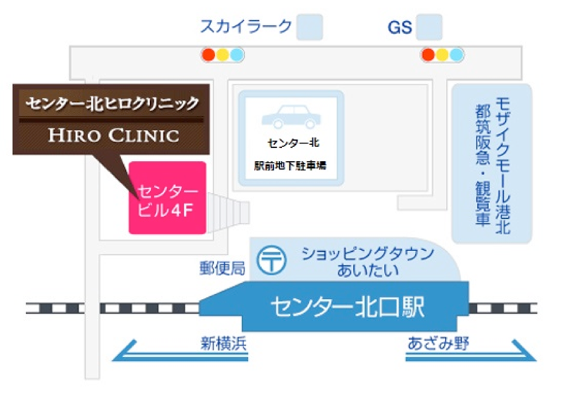 センター 北 クリニック ヒロ